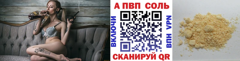 Купить Каннабис  КОКАИН  СОЛЬ  Мефедрон  Ковдор