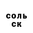 Кокаин 98% Elvira Becker