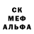 Метамфетамин кристалл Lena Linnebjerg