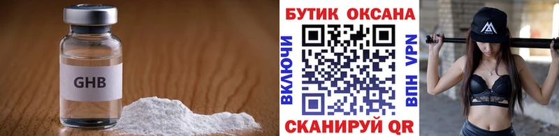 Купить где  Ковдор  Бутират 1.4BDO 