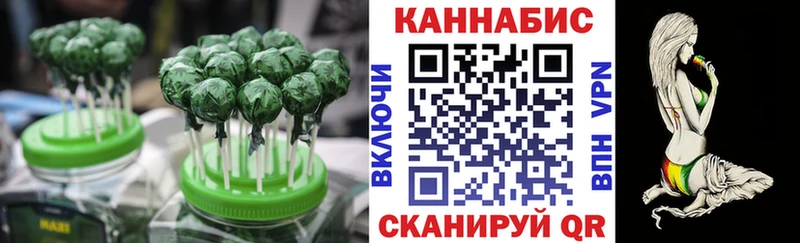 Купить где  Ковдор  Еда ТГК марихуана 