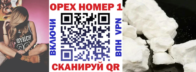 Купить закладки  Ковдор  COCAIN FishScale 