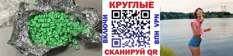 Купить где  Ковдор  ЭКСТАЗИ Дубай 