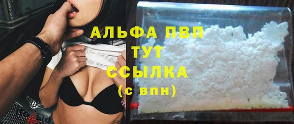 сатива Вязники