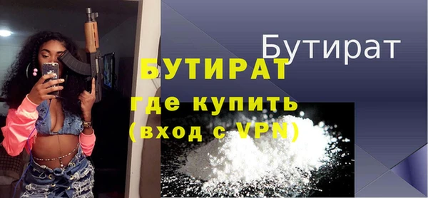 первитин Вязьма