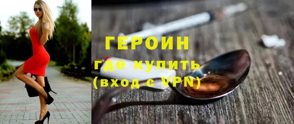 сатива Вязники