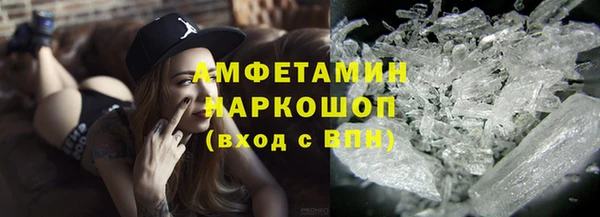 ALPHA-PVP Вяземский