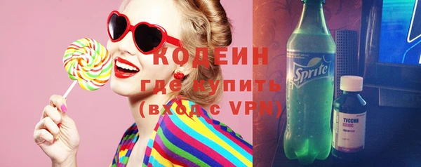 первитин Вязьма