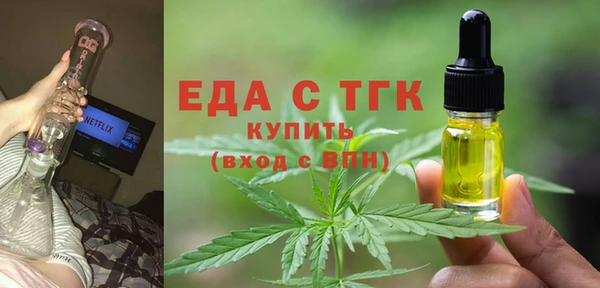 первитин Вязьма