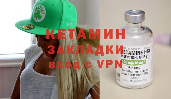 сатива Вязники