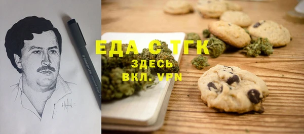 сатива Вязники