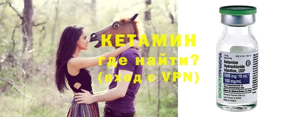первитин Вязьма