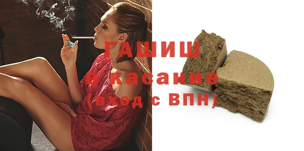 ALPHA-PVP Вяземский
