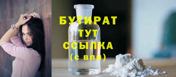 первитин Вязьма