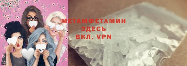 сатива Вязники