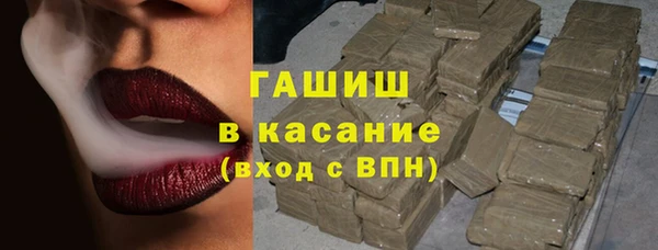 марки nbome Горно-Алтайск