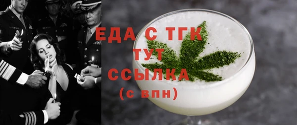 первитин Вязьма