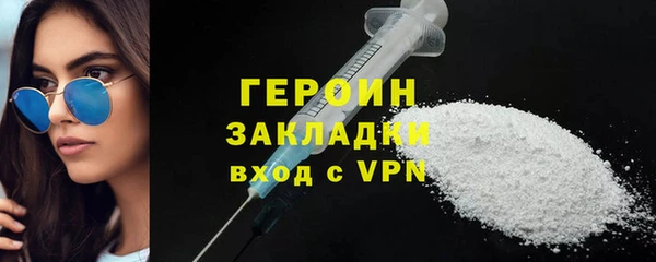 сатива Вязники