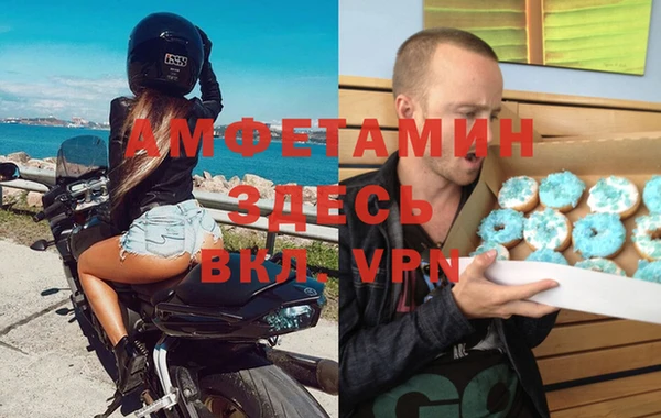 марки nbome Горно-Алтайск