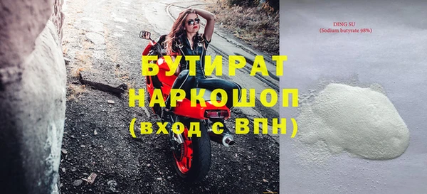 ALPHA-PVP Вяземский