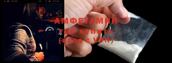 первитин Вязьма