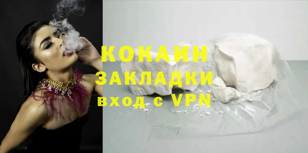 ALPHA-PVP Вяземский