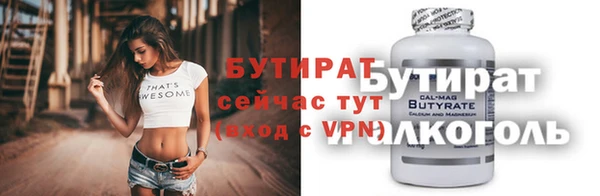 ALPHA-PVP Вяземский