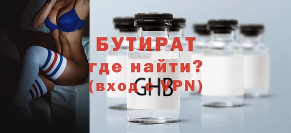 ALPHA-PVP Вяземский