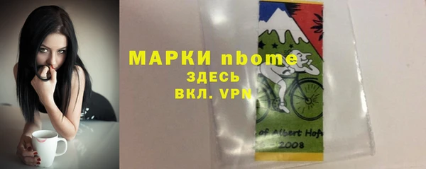 первитин Вязьма
