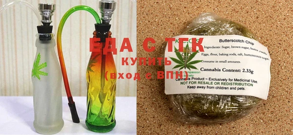 сатива Вязники