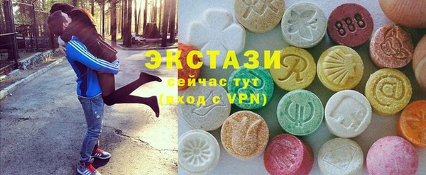 сатива Вязники