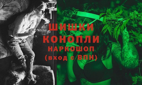 первитин Вязьма