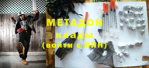 первитин Вязьма