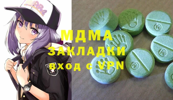 ALPHA-PVP Вяземский