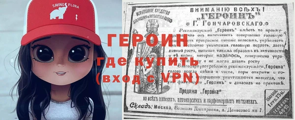 ALPHA-PVP Вяземский