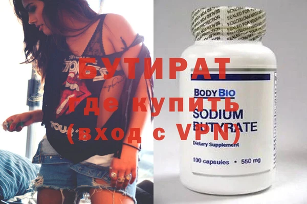 сатива Вязники
