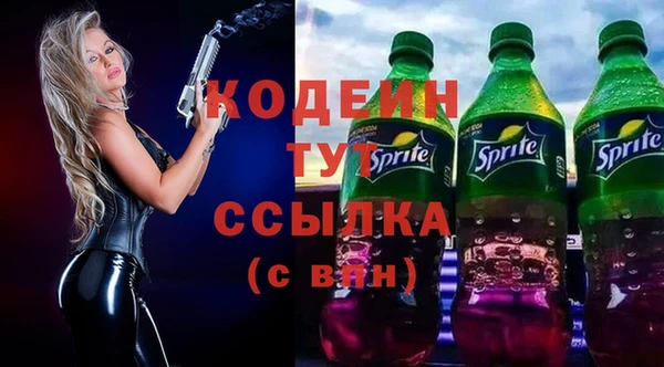 ALPHA-PVP Вяземский