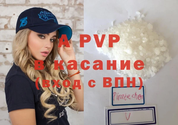 сатива Вязники