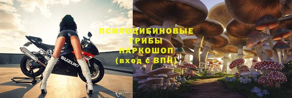 мефедрон VHQ Горнозаводск
