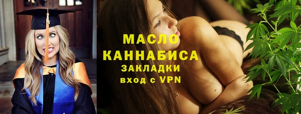 первитин Вязьма