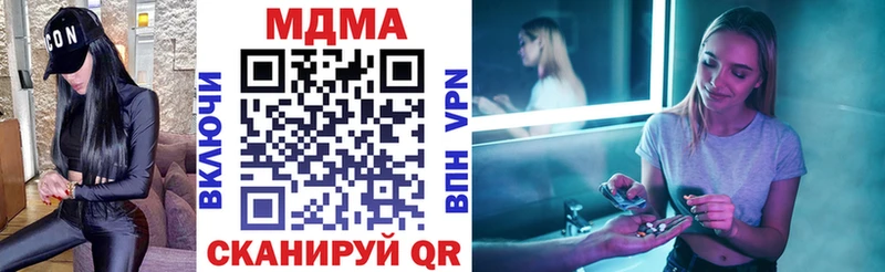 МДМА crystal  Купить где  Ковдор 