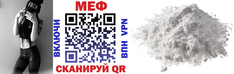 Мефедрон мяу мяу  Купить  Ковдор 