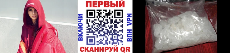 Купить закладки  Ковдор  Первитин винт 
