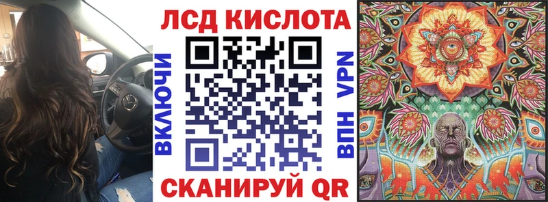Купить где  Ковдор  Марки 25I-NBOMe 1,8мг 