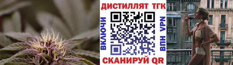 ТГК гашишное масло  Купить  Ковдор 