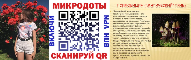Псилоцибиновые грибы Psilocybine cubensis  Купить  Ковдор 